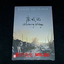 [DVD] - 廢城記 Wandering Village ( 台灣正版 )