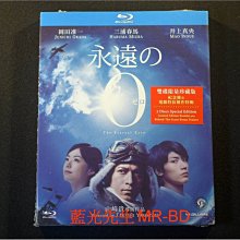 [藍光BD] - 永遠的0 The Eternal Zero BD-50G + DVD 限量雙碟珍藏版