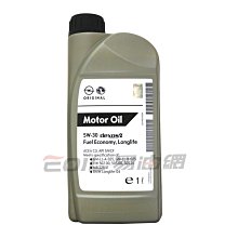 【易油網】【缺貨】GM Motor oil 5W30 C3 機油 汽柴油車用 長效型機油 OPEL Benz BMW