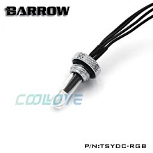 小白的生活工場*Barrow RGB全彩 石英複合型延長打光頭 TSYDC-RGB (不含LRC控制器)