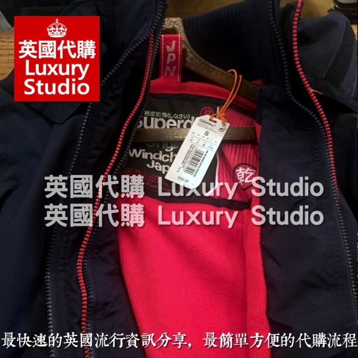 【英國代購 Luxury Studio】極度乾燥 Superdry Windcheater 黑 桃紅 粉紅 風衣 外套