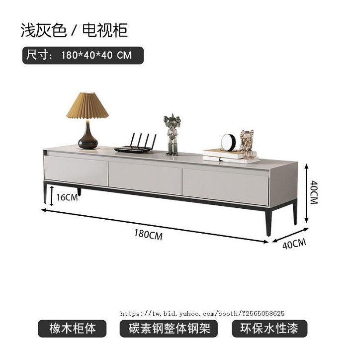 輕奢茶幾電視柜組合高腳全實木簡約現代高端客廳家用大小戶型地柜