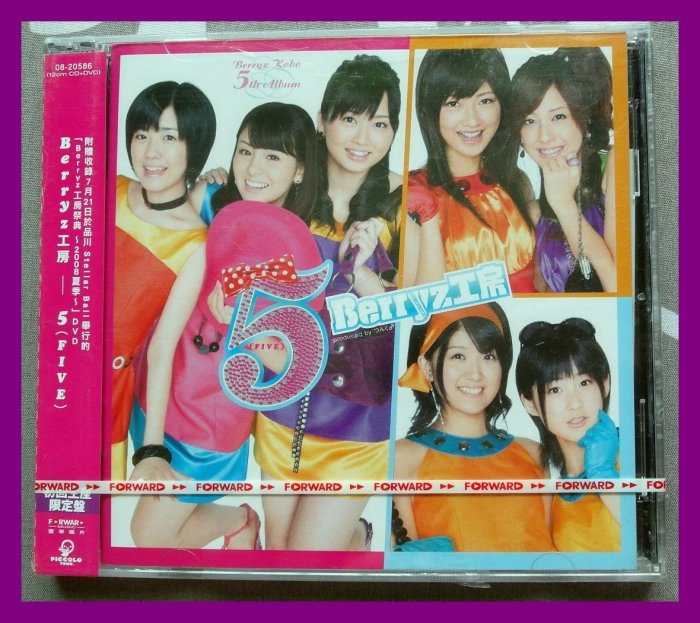 ◎2008全新初回限定盤CD+DVD未拆!Berryz工房/第5張專輯-5 Five