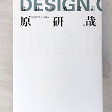 【書寶二手書T1／建築_AXV】設計中的設計_原研哉