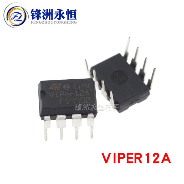VIPER12A 原裝進口 電源芯片IC AC-DC控制器和穩壓器 直插DIP-8