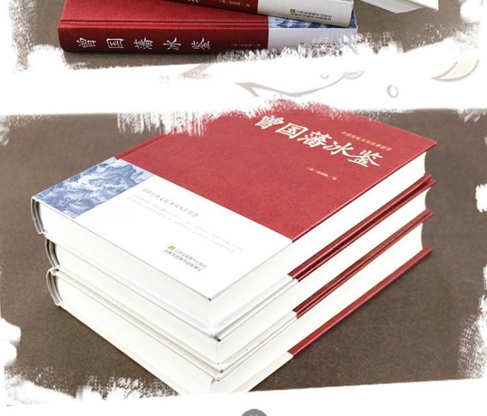 現貨直出 精裝全3冊曾國藩全集曾國藩家書冰鑒 挺經曾國藩家訓曾國藩傳中華名人傳記曾國藩謀略智慧中國古代哲學 圖書 書籍 正版5702