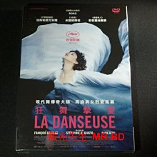 [DVD] - 狂舞摯愛 The Dancer (台聖正版 )
