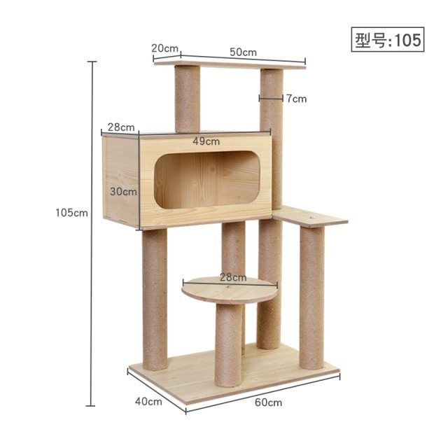 現貨熱銷-新品貓爬架貓窩貓樹一體實木貓別墅大型貓架貓抓板貓抓-默認最小規格價錢  其它規格請諮詢客服