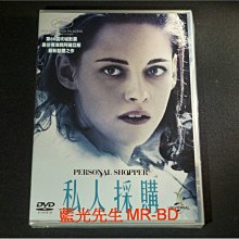 [DVD] - 私人採購 Personal Shopper ( 傳訊公司貨 )