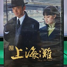 影音大批發-S08-004-正版DVD-大陸劇【新上海灘 ／共6片42集】-黃曉明 孫儷(直購價)