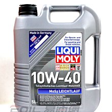 【易油網】LIQUI MOLY 10W40 MOS2 LEICHTLAUF 10W-40 5L 機油 #2184