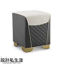 【設計私生活】桑德灰+白方型椅凳(部份地區免運費)123A