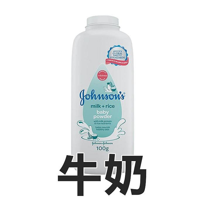 Johnson s 嬌生 嬰兒爽身粉 100g 痱子粉 原味 花香 舒眠 牛奶【V071231】YES美妝