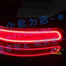 【小鳥的店】豐田 2017 11.5代 ALTIS  專用 後保桿燈 光導COB 專插 後保燈 小燈煞車方向燈 後保燈