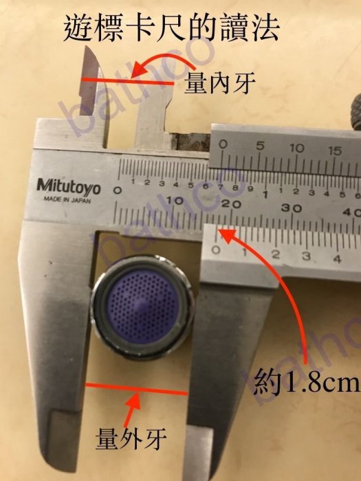 衛浴王 水龍頭 淨水器 全銅 轉接頭 M22轉M22 M22內牙轉M22內牙 M22內細牙轉M22內細牙