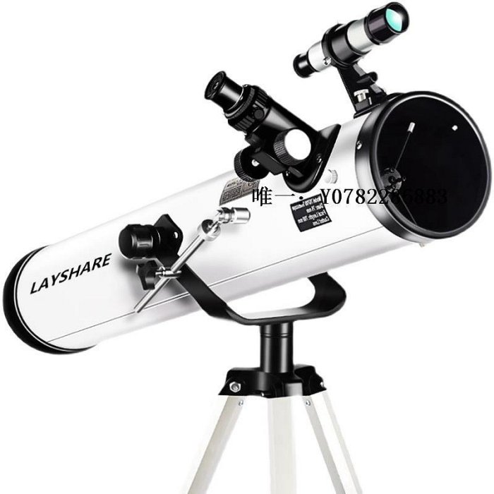 望遠鏡高端天文望遠鏡100000倍專業觀星高清自動尋星兒童入門級專業版深觀賞鏡