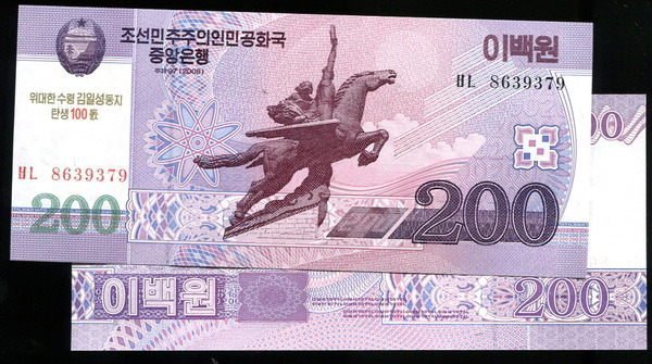 Korea North （北韓），P-C5，200-WON，2008（14）金日成百年紀念鈔，品相全新UNC