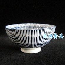 *~長鴻餐具~*4.5"羅紋碗 千絲萬縷~飯碗011JE924 ~現貨+預購