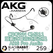 黑膠兔商行【CROWN CM311 頭戴式電容式麥克風 AKG Pro Audio 】麥克風  電容式  心型  頭戴式  直播  錄音  演講