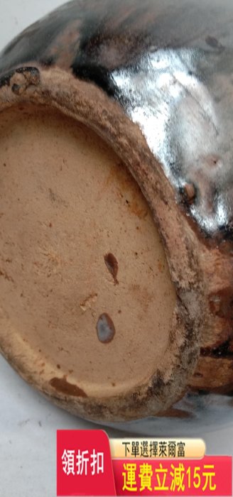 老窯瓷罐，周長約63厘米、釉水溫潤光滑胎質細膩干爽、個大肚圓 古玩 老貨 雜項