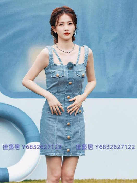 白鹿同款牛仔背帶裙女2023夏新款氣質顯瘦春小個子明星吊帶連衣裙-佳藝居