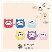 【HITOCAT吉豆貓】祈福達摩貓草球，6種顏色