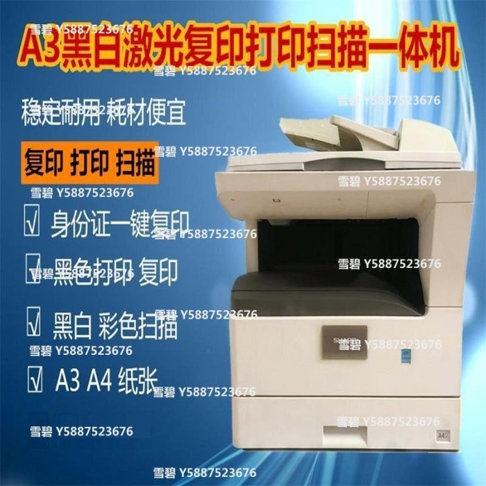 CAD圖紙試卷A3/A4打印復印掃描一體機黑白二手雙面自動打印機辦公