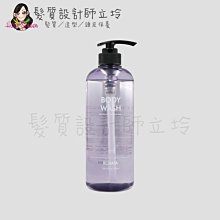 立坽『身體清潔』伊妮公司貨 RENATA蕾娜塔 TRUE本真 滋潤舒敏沐浴精700ml IB01