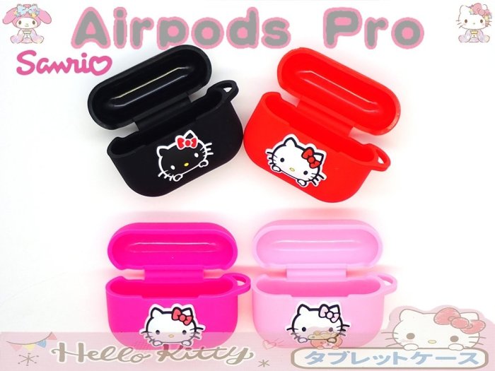 台灣airpodspro保護套Hello Kitty矽膠可愛蘋果AirPods3卡通無線藍牙耳機Pro三代防摔保護殼