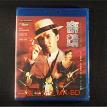 [藍光BD] - 奇蹟 Miracles : The Canton Godfather