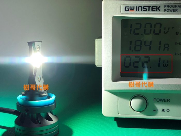 樹哥代購[台灣現貨]-清倉新品特賣40W LED車燈/規格H11/3光模式切換