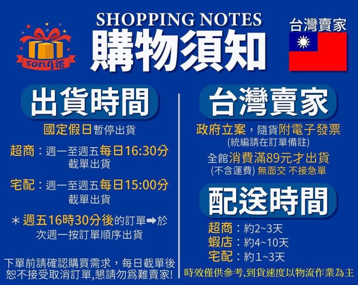 【新品限時促銷】武財神關公財神擺件 關公像 關聖帝君神像 關公 招財擺件 開運 鎮宅 開業送禮 台灣現貨