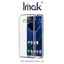 --庫米--Imak SAMSUNG Galaxy S8 羽翼II水晶保護殼 耐磨 透明殼 水晶殼 硬殼 保護殼