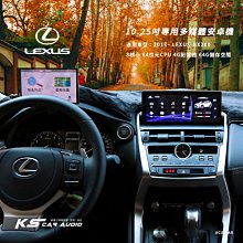 M1A 2018~LEXUS NX200 10.25吋多媒體導航安卓機 八核心 Play商店 APP下載 4+64G