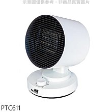 《可議價》北方【PTC611】陶瓷電暖器.