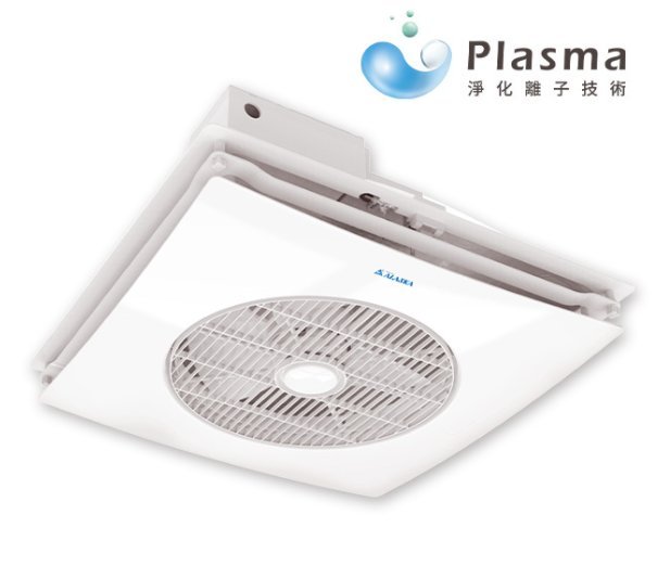 阿拉斯加 SA-398DP DC直流變頻 PLASMA殺菌 遙控 全電壓 輕鋼架節能循環扇【高雄永興照明】