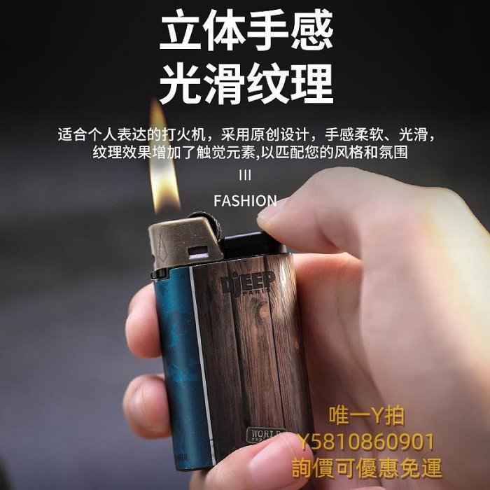 打火機法國原裝進口bic比克（Djeep系列）一次性打火機明火電子高檔耐用