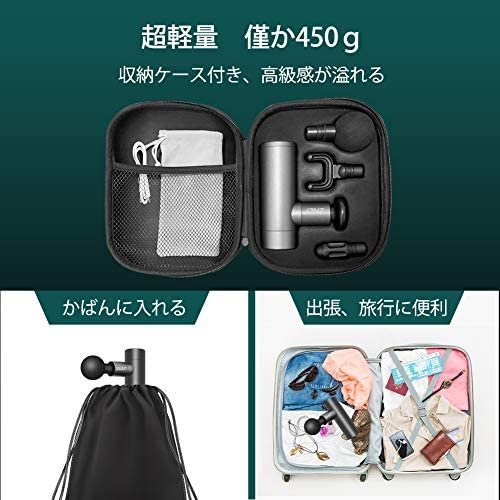 日本 A-TION 電動按摩槍 四段調整 八種替換頭 方便 攜帶 按摩器 附收納盒 母親節父親節送禮物【水貨碼頭】