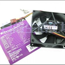 小白的生活工場*Coolermaster (AH025-20R2-3AN) 8公分風扇 /2000R/20DB/27.19CFM