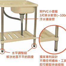 商品縮圖-4