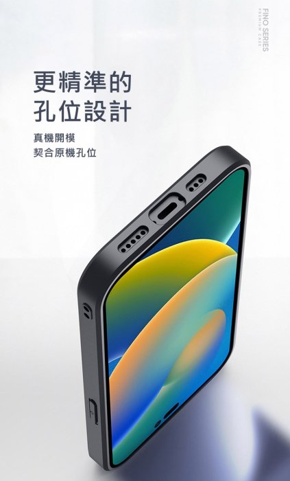 強尼拍賣~DUX DUCIS Apple iPhone 14 Pro Max Fino 保護殼