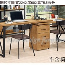 【N D Furniture】台南在地家具-工業風防蛀木心板木紋多功能旋轉L型150cm書桌MC