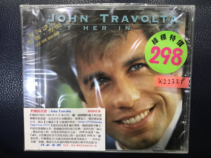 *真音樂*JOHN TRAVOLTA / LET HER IN 全新 K22329