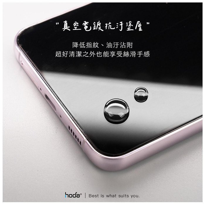 好貼 hoda 三星 SAMSUNG S24 亮面 玻璃保護貼 玻璃貼 滿版 保護貼 高雄可面交