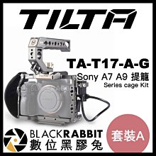數位黑膠兔【 TILTA 鐵頭 TA-T17-A-G Sony A7 A9 提籠 套裝A 】 A7R III IV 兔籠