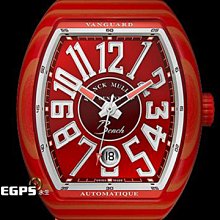 【永久流當品】Franck Muller 法蘭穆勒 FM V41 豔陽紅 GES7951