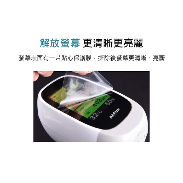 AirRun Q10 空氣品質偵測器 usb供電 PM2.5、CO2 TVOC 溫度 濕度 空氣清淨機可搭配 氣體