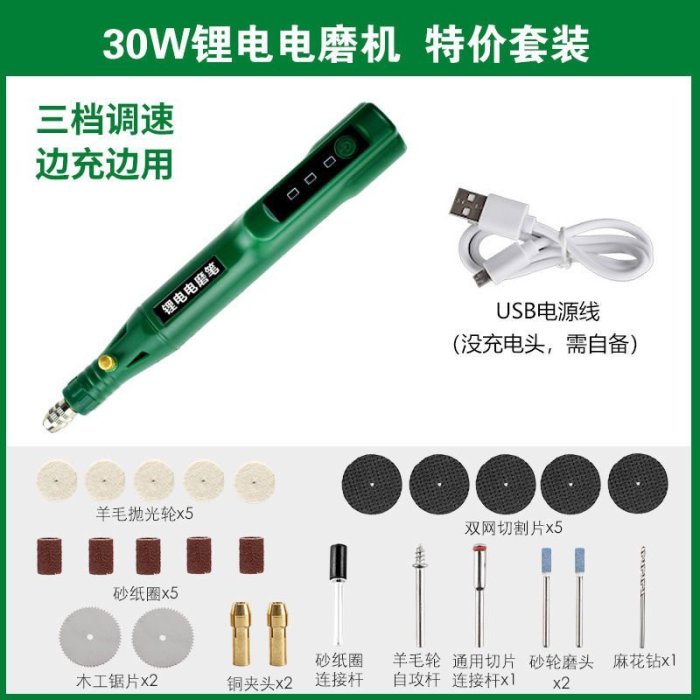 130W大功率電磨機雕刻機玉石雕刻工具木工去皮鉆孔手持小型打磨機~特價