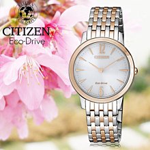 CITIZEN日本星辰田馥甄代言ECO-Drive簡約典雅光動能腕錶EX1496-82A公司貨