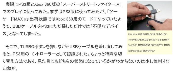 PS3 / XBOX360 / PC主機對應 街機格鬥搖桿~非 SANWA 三和 HORI PS4 清水 Pro V隼